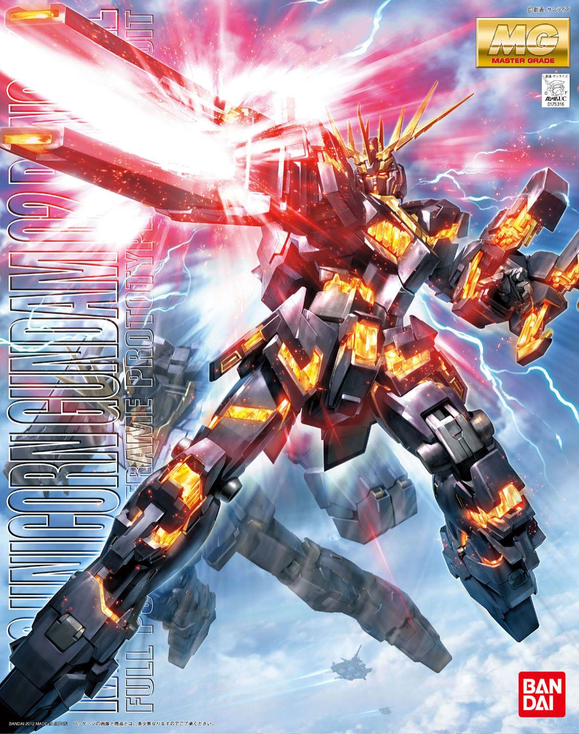 MG 1/100 RX-0 Unicorn Gundam 02 Banshee