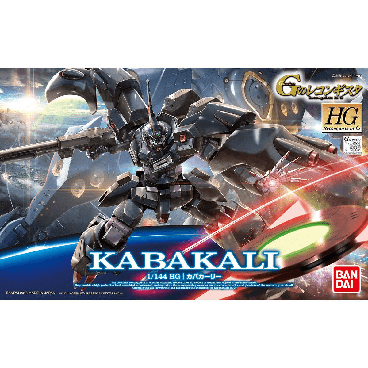 HG 1/144 KABAKALI