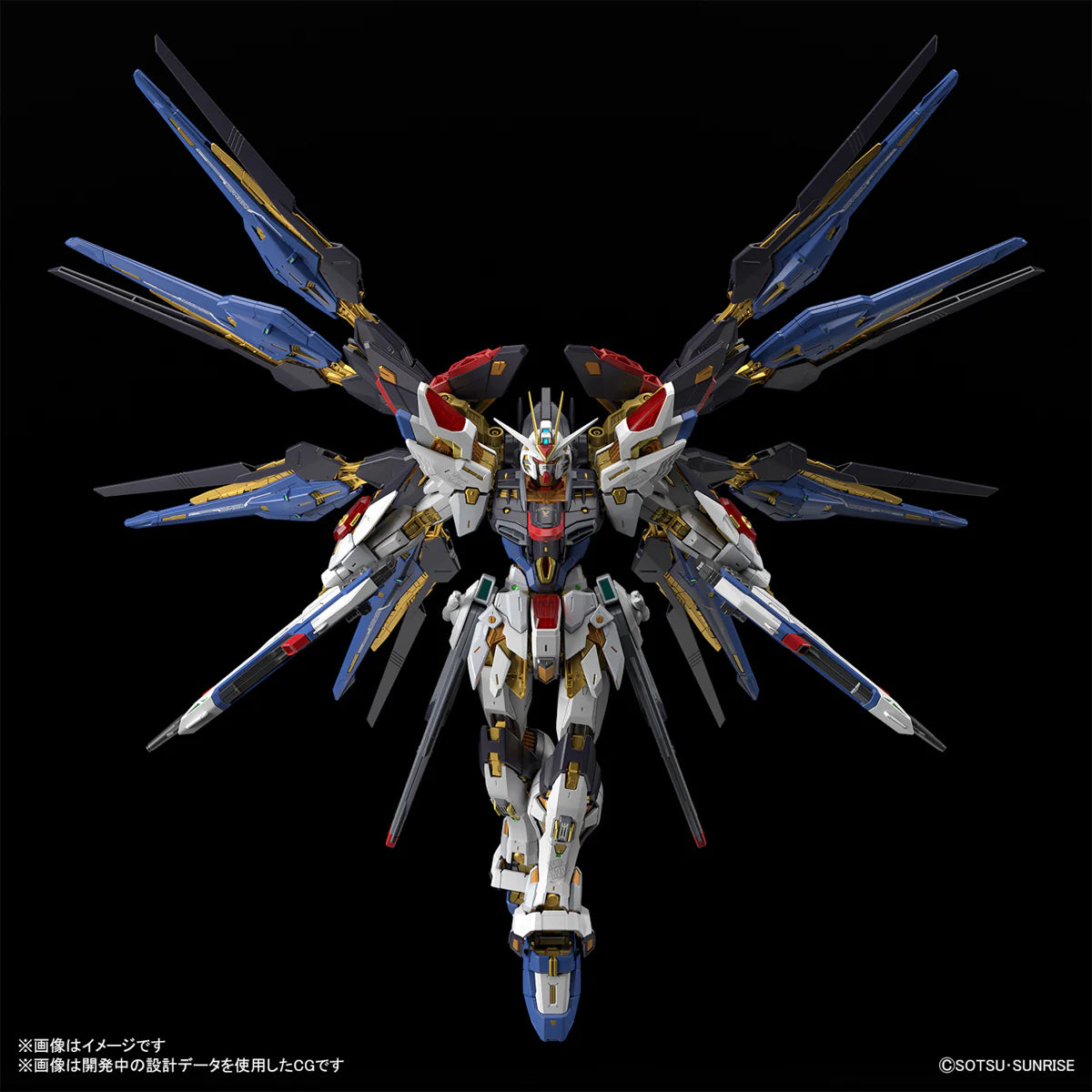 MGEX 1/100 STRIKE FREEDOM GUNDAM ZGMF-X20A