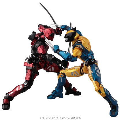 Marvel Fighting Armor Deadpool Action Figure (Reissue)