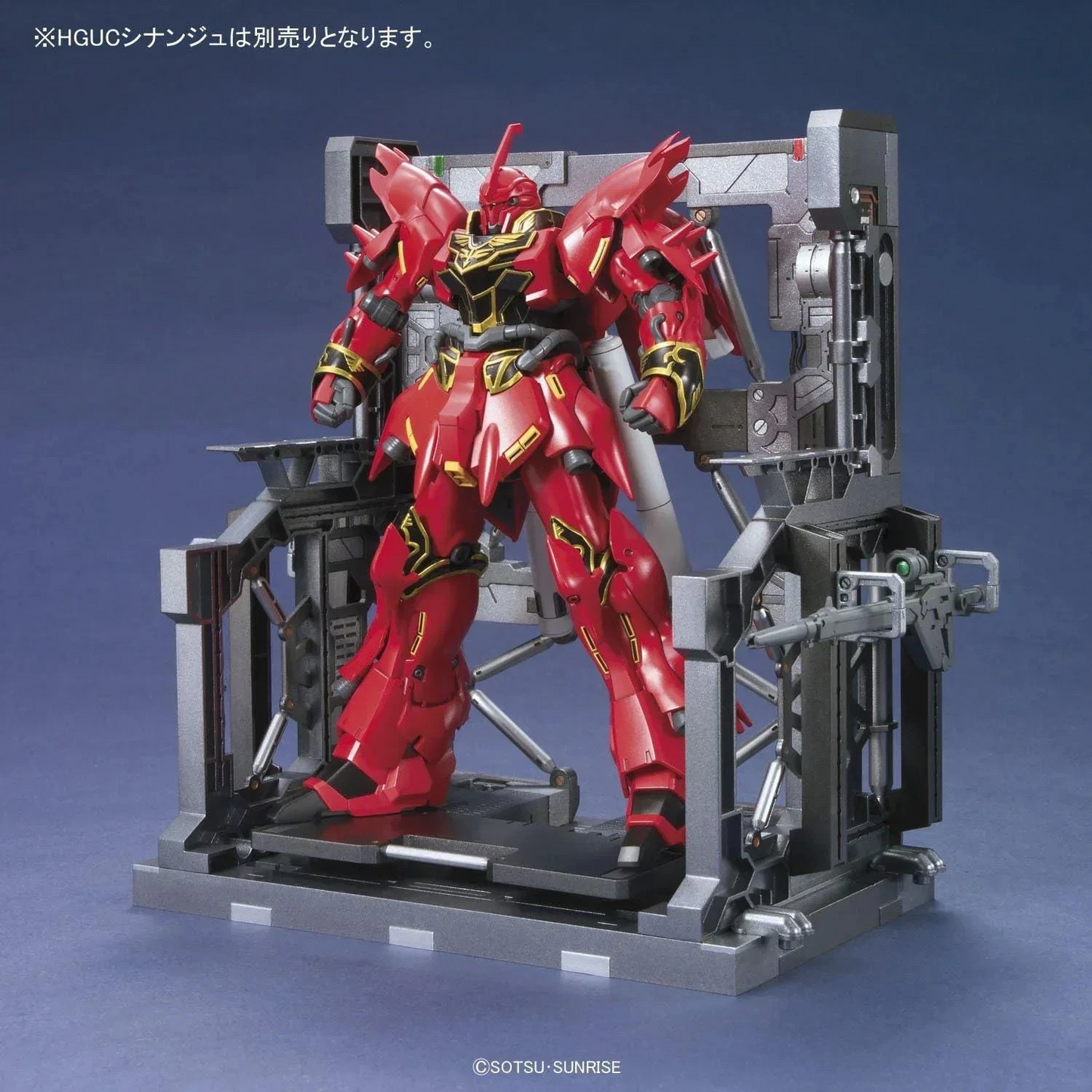 System Base-1 Gun Metallic for 1/144 Gundam scale models